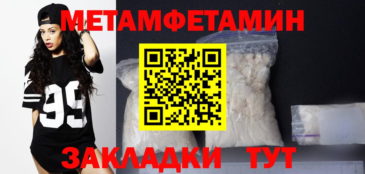 Amphetamine Premium Красноярск