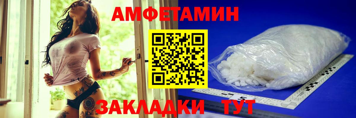 Псилоцибиновые грибы Красноярск