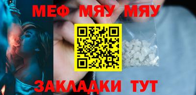 таблы Ипатово