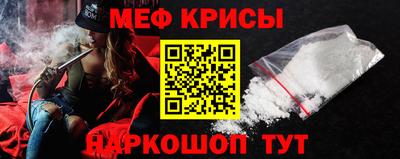 метамфетамин Ирбит
