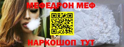метамфетамин Ирбит