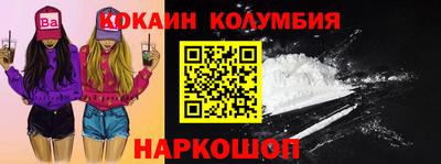 таблы Ипатово
