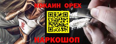 метамфетамин Ирбит