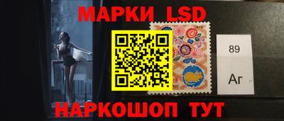 таблы Ипатово