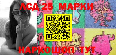 таблы Ипатово