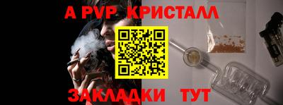 метамфетамин Ирбит
