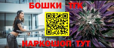 таблы Ипатово