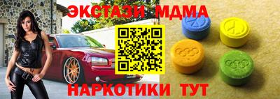 метамфетамин Ирбит
