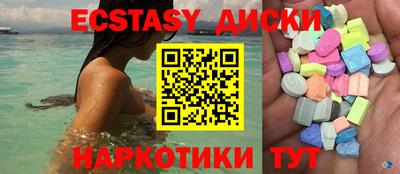 таблы Ипатово