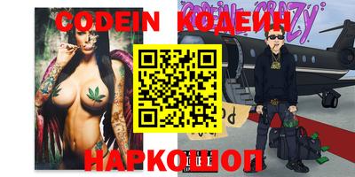таблы Ипатово