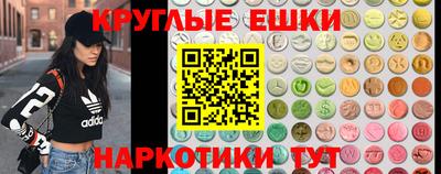метамфетамин Ирбит