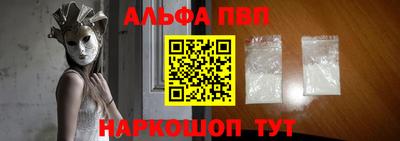 метамфетамин Ирбит