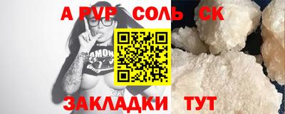 таблы Ипатово