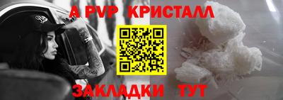 таблы Ипатово