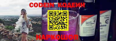 таблы Ипатово