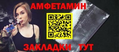 таблы Ипатово