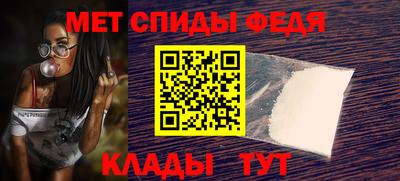 метамфетамин Ирбит