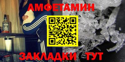 таблы Ипатово
