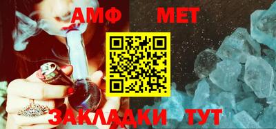 метамфетамин Ирбит