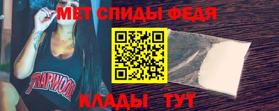 таблы Ипатово