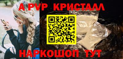 герыч Изобильный