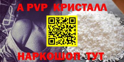 герыч Изобильный
