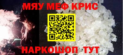 метамфетамин Ирбит