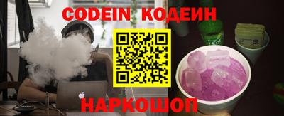 метамфетамин Ирбит