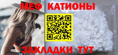 таблы Ипатово