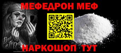 таблы Ипатово