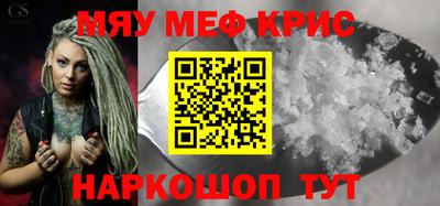 метамфетамин Ирбит