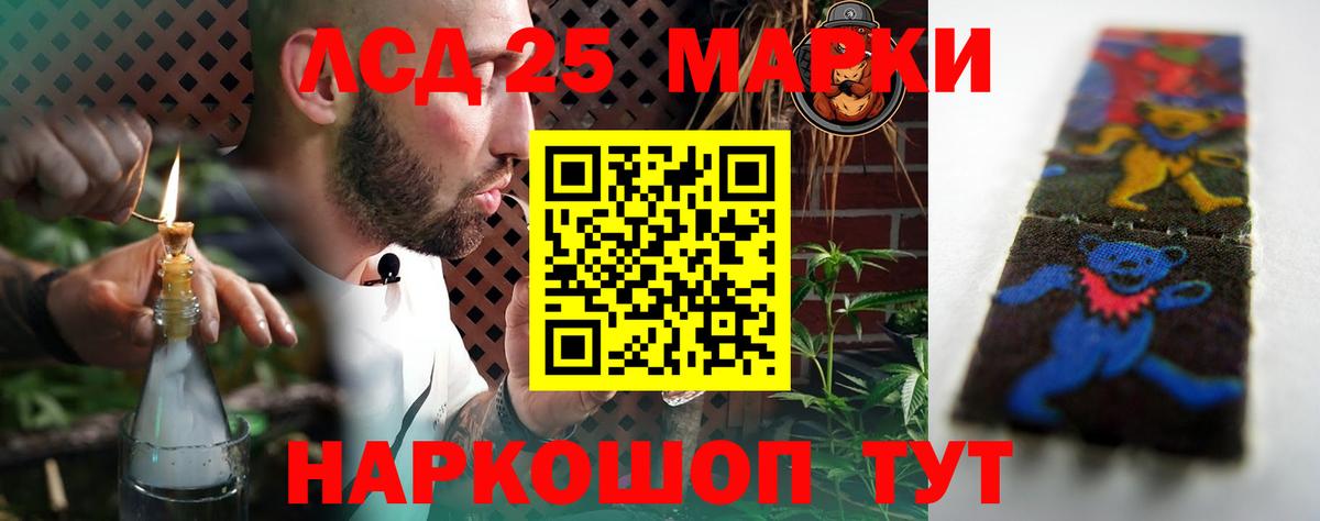 LSD-25 экстази ecstasy  LSD-25 экстази ecstasy  Красноярск  omg вход  Вход с VPN 