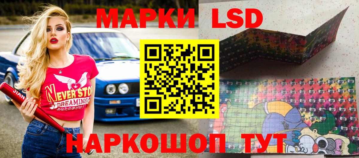 Красноярск  Марки NBOMe  Вход с VPN  Марки 25I-NBOMe 1500мкг 