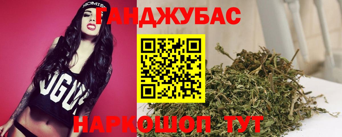 Меф МЯУ МЯУ   Гашиш  Красноярск  Амфетамин кристаллы  Купить наркотик  Вход с VPN  Кокаин  Конопля 